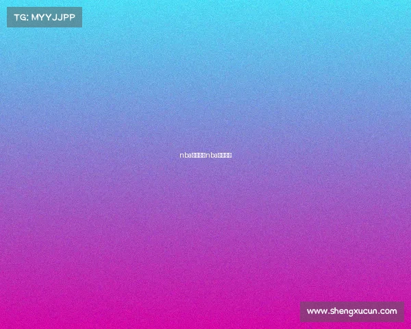 nba赛事结果nba赛况结果 nba赛事结果nba赛况结果