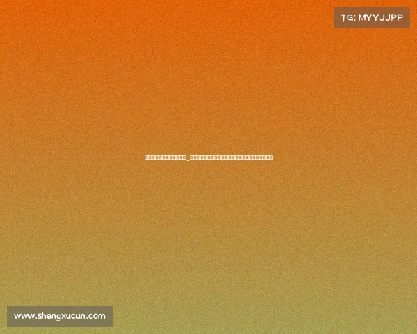 亚冠赛事直播频道在线观看_亚洲足球俱乐部冠军联赛巅峰对决荣耀争夺战激情碰撞