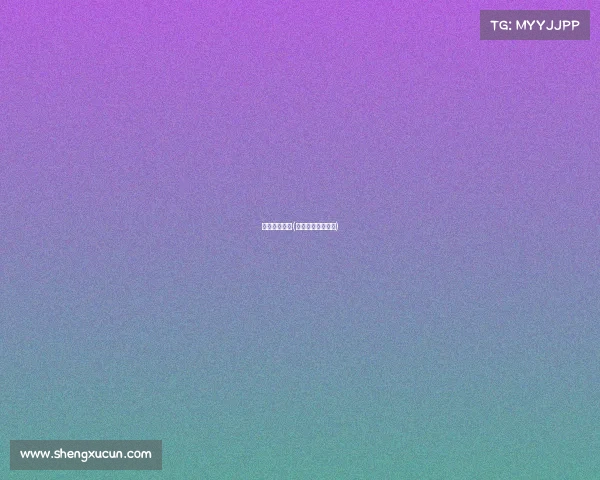 台球赛事网站(台球赛事网站推荐)