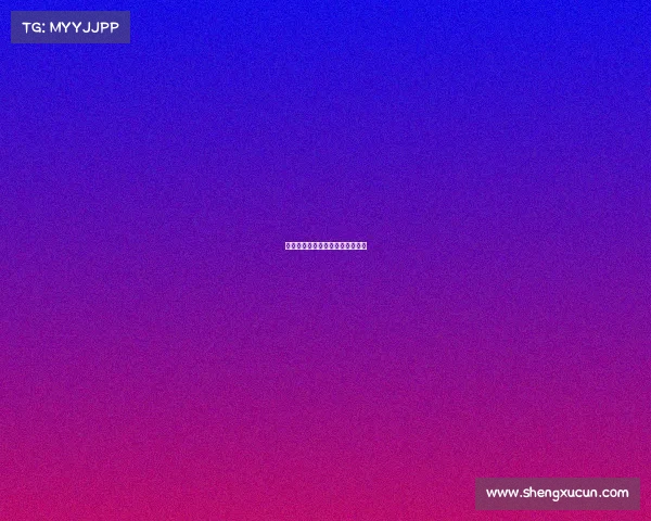 安徽力天最近赛事、安徽力天梯队