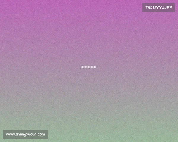 赛事目标—赛事规划方案