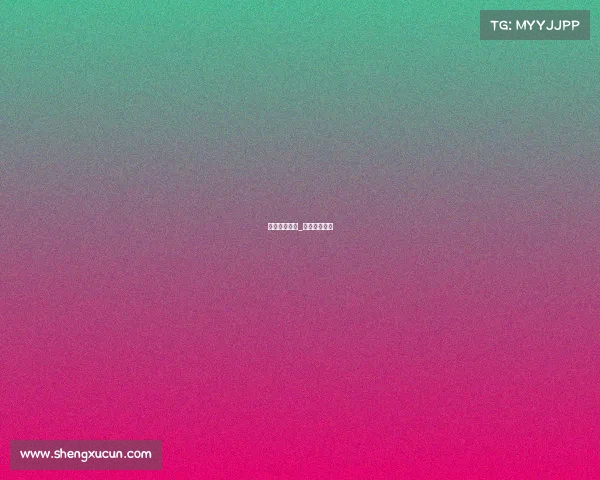 武杨最近赛事_武杨世界冠军 武杨最近赛事_武杨世界冠军