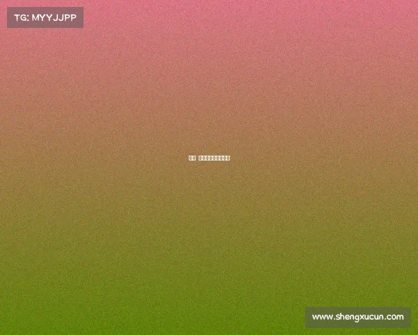 赛事 报名白名单赛事报名